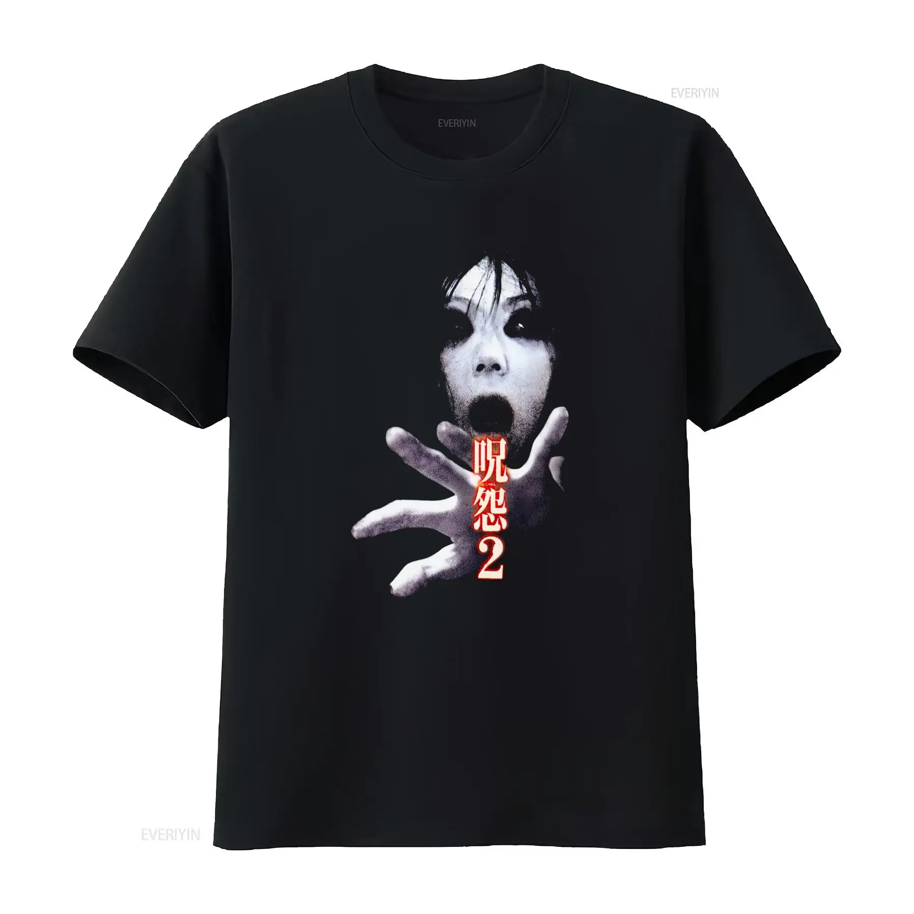 Ju On the Grudge 2 Japan Horro - Streetwear Brands avaliação e preço