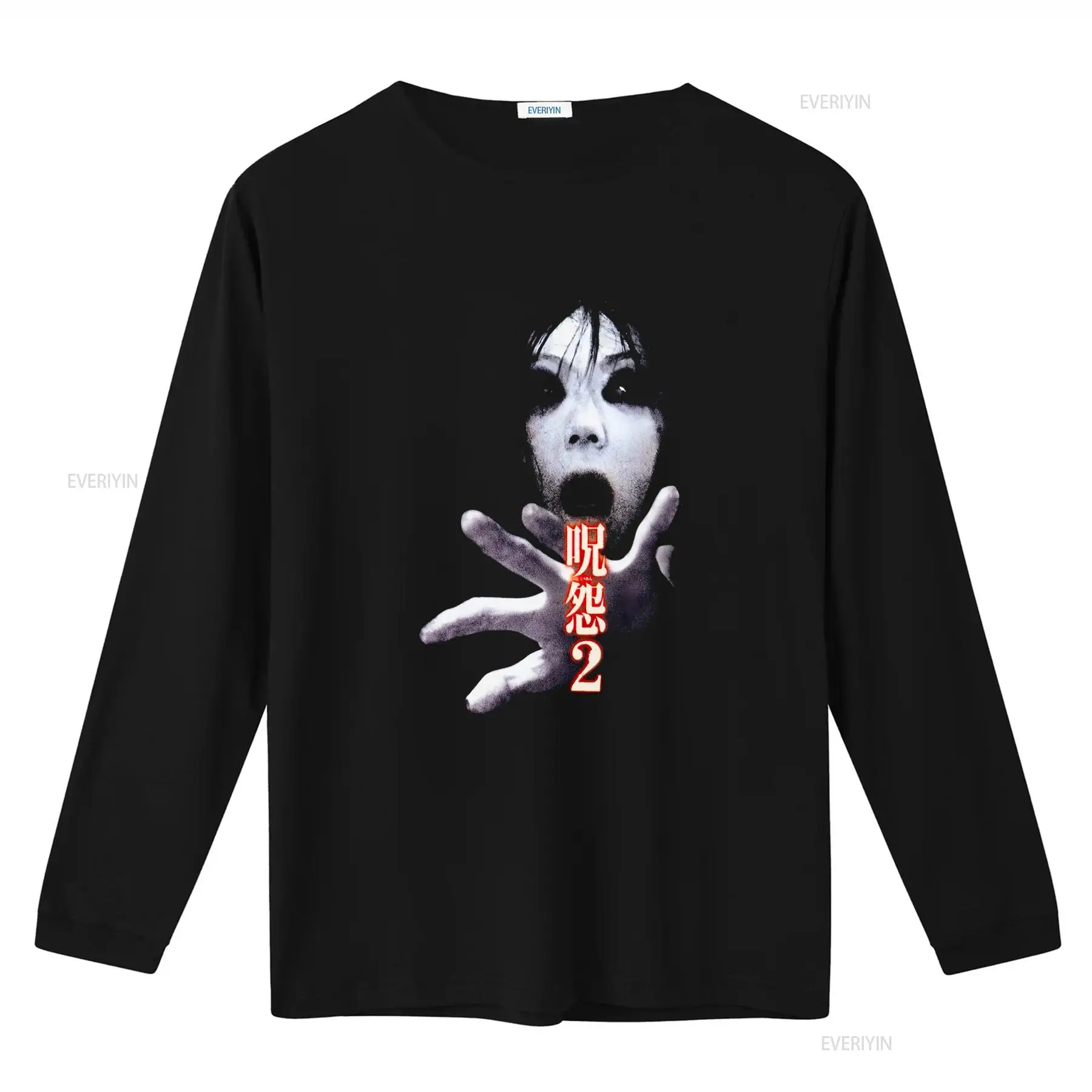 Ju On the Grudge 2 Japan Horro - Streetwear Brands avaliação e preço