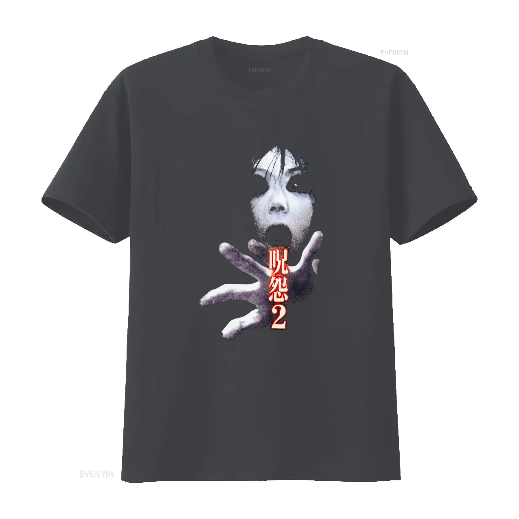 Ju On the Grudge 2 Japan Horro - Streetwear Brands avaliação e preço