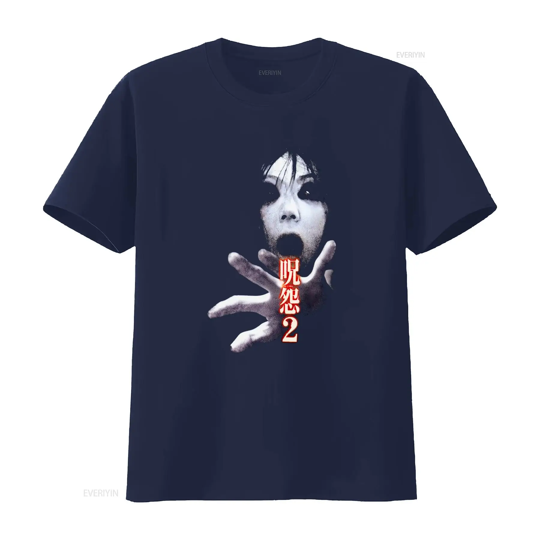 Ju On the Grudge 2 Japan Horro - Streetwear Brands avaliação e preço